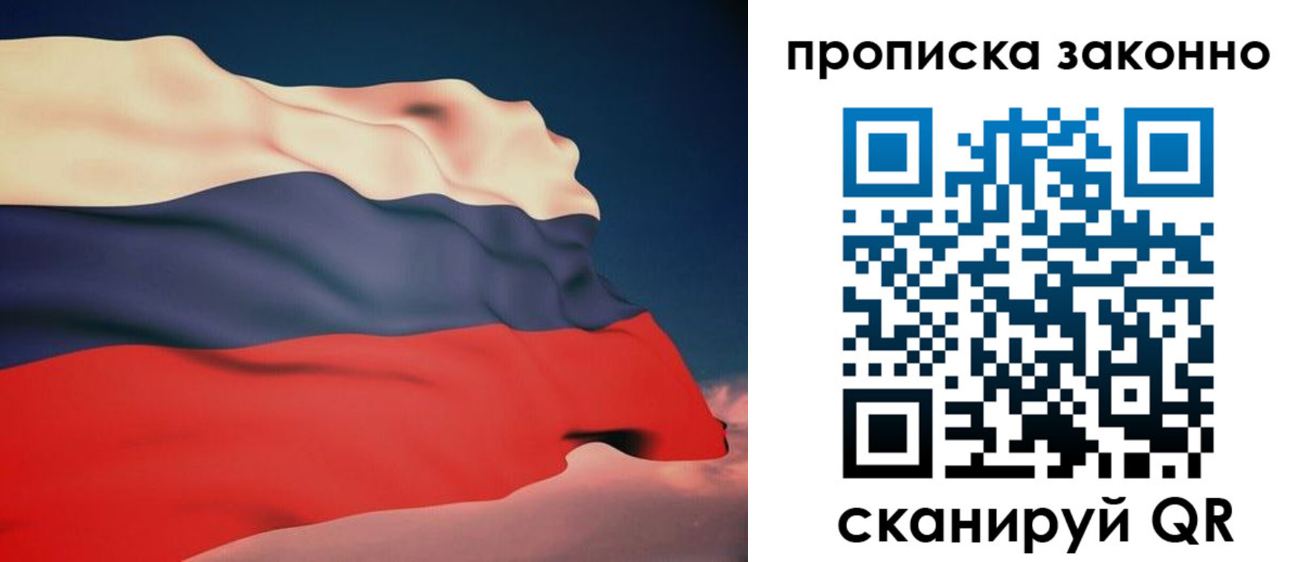 прописка 2025 в Кизляре
