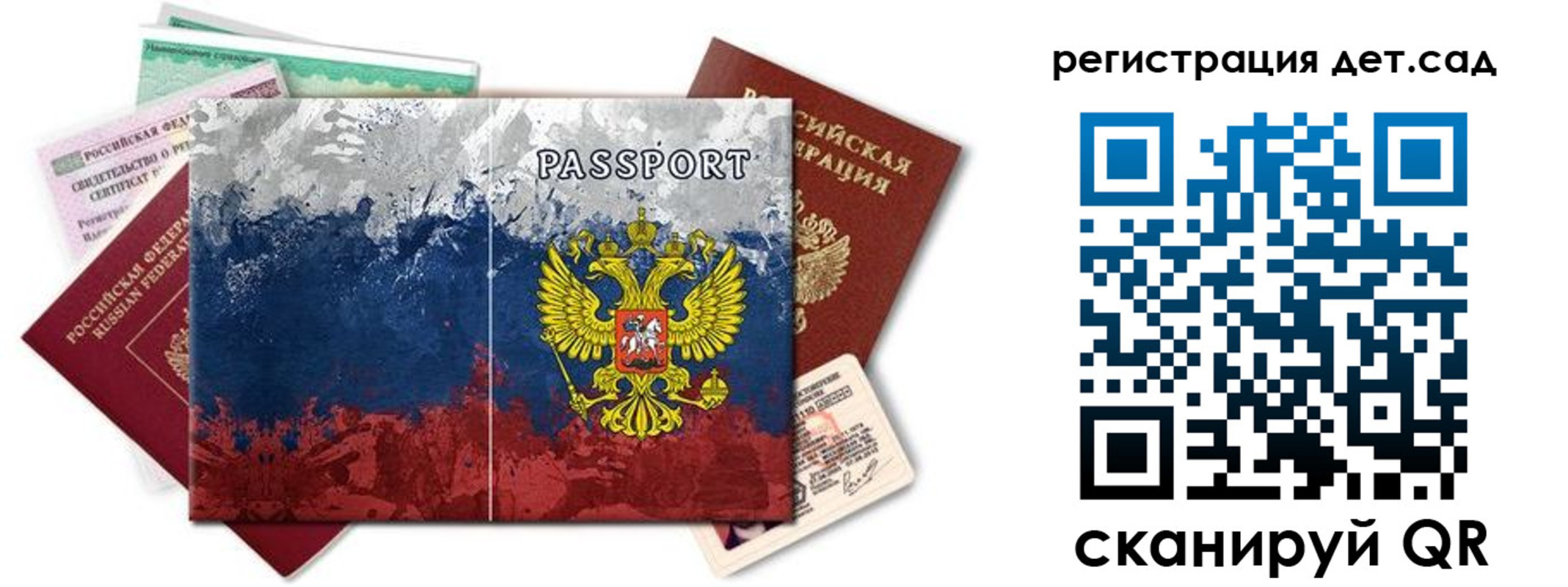 временная регистрация законно в Кизляре