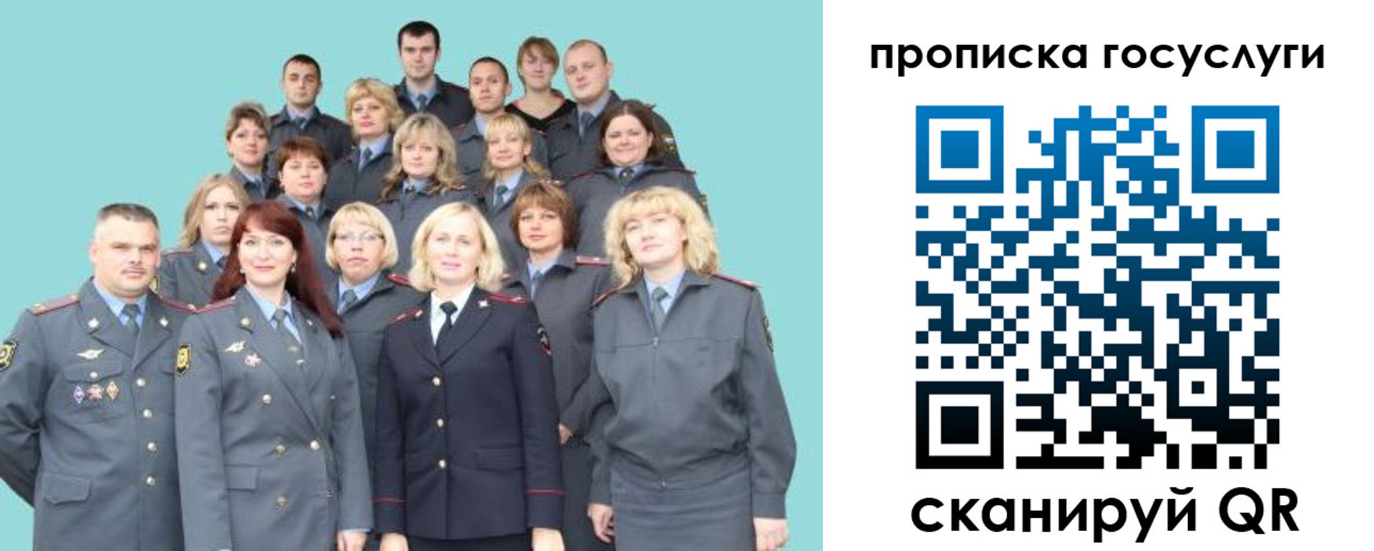 прописка регистрация в Кизляре