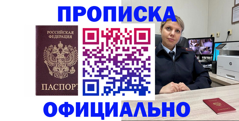 регистрация для школы в Кизляре