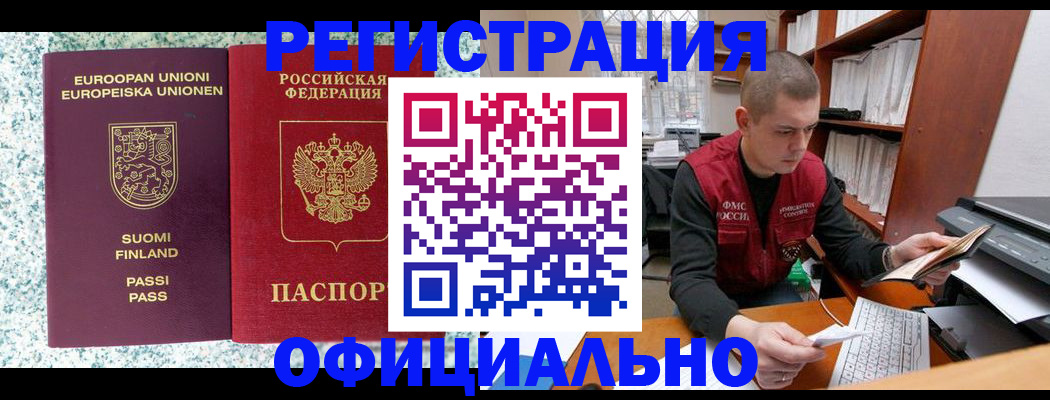 пропишу в квартире в Кизляре