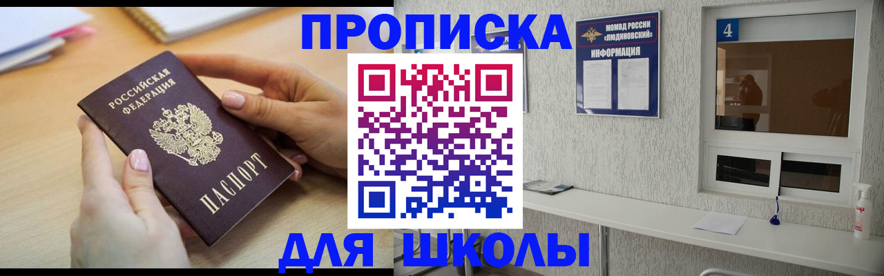 временная регистрация гарантия в Кизляре